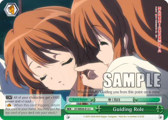 Guiding Role SY/WE09-E12