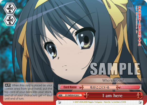 I am here SY/WE09-E20