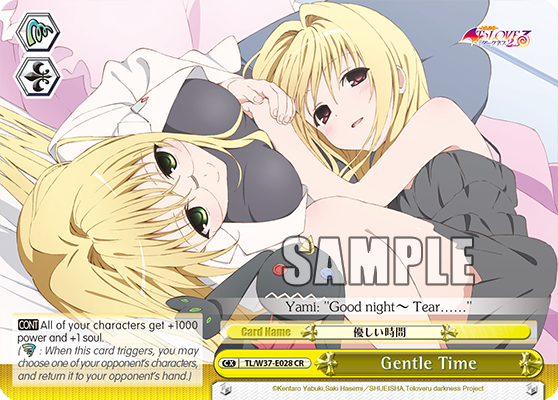 Gentle Time TL/W37-E028