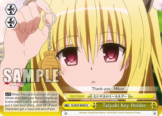 Taiyaki Key Holder TL/W37-E029