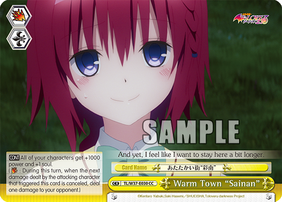 Warm Town “Sainan” TL/W37-E030