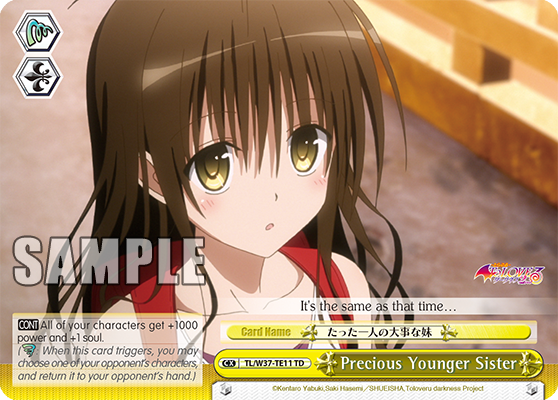 Precious Younger Sister TL/W37-TE11
