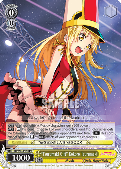 "Tsurumaki Gift" Kokoro Tsurumaki