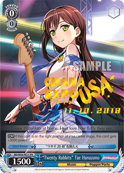 "Twenty Rabbits" Tae Hanazono