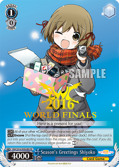 Season's Greetings Shiyoko