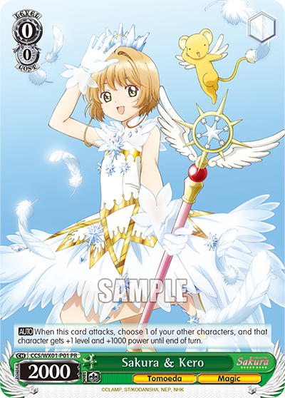 PR Card 【Weiẞ Side】