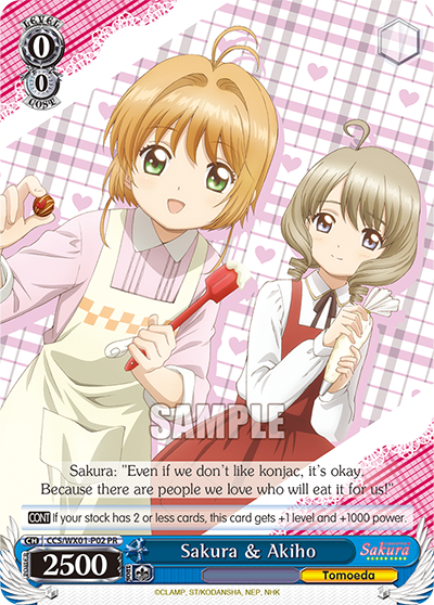Sakura & Akiho