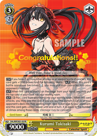 PR Card 【Weiẞ Side】