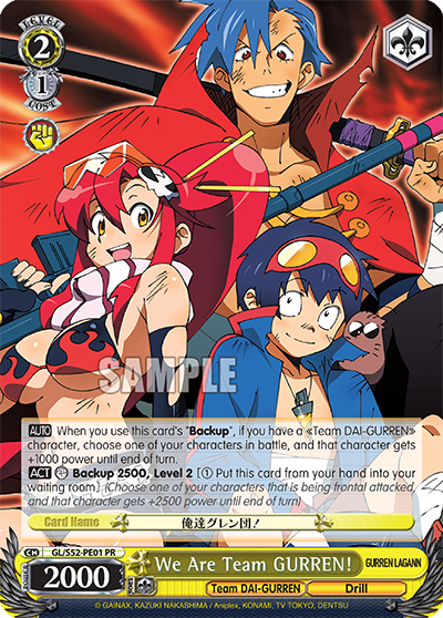 PR Card 【Schwarz Side】