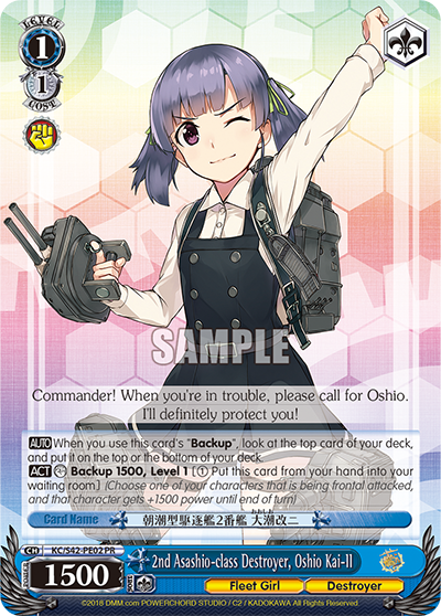 2nd Asashio-class Destroyer, Oshio Kai-II