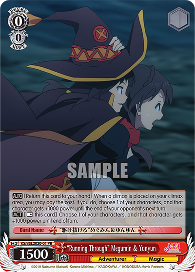 PR Card 【Weiẞ Side】