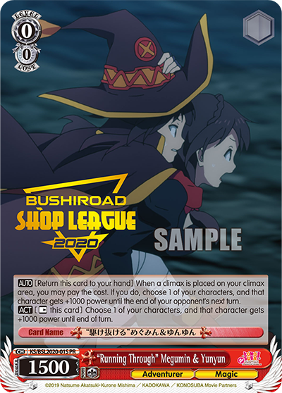 "Running Through" Megumin & Yunyun