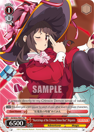 PR Card 【Schwarz Side】