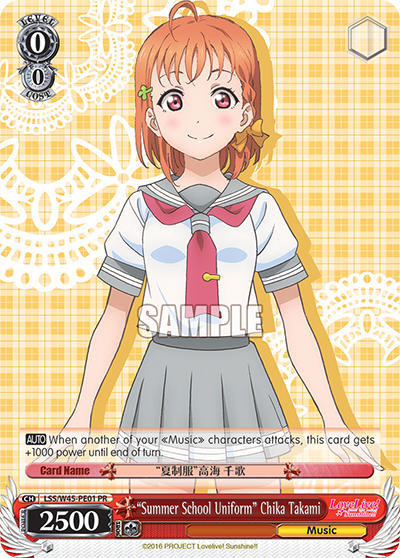 "Summer School Uniform" Chika Takami