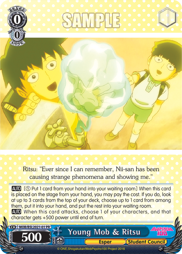 PR Card 【Schwarz Side】