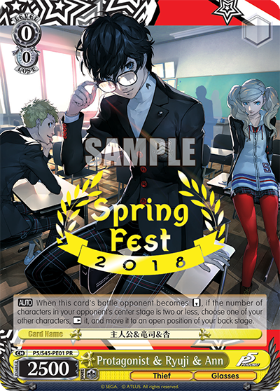 Protagonist & Ryuji & Ann