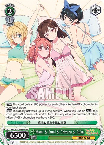 Mami & Sumi & Chizuru & Ruka KNK/BSF2022-01