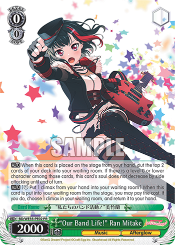 ”Our Band Life!” Ran Mitake BD/WE35-PE02