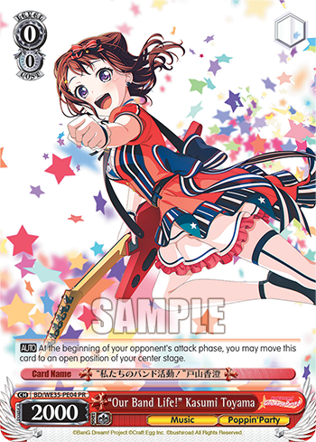”Our Band Life!” Kasumi Toyama BD/WE35-PE04