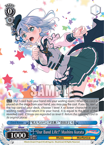 ”Our Band Life!” Mashiro Kurata BD/WE35-PE06