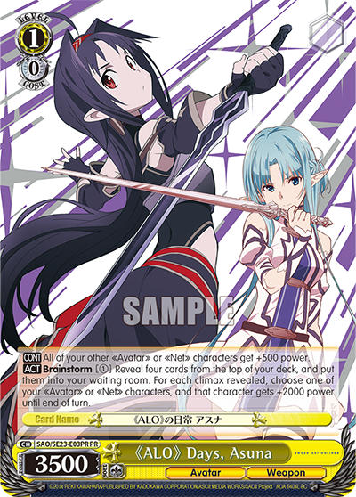 《ALO》 Days, Asuna