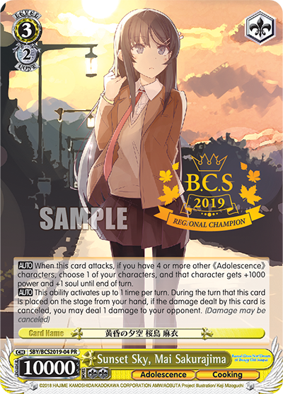 PR Card 【Weiẞ Side】