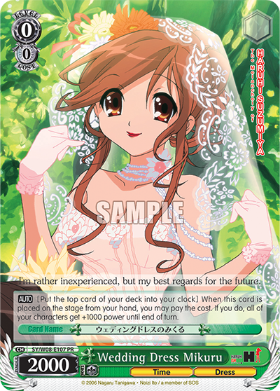 Wedding Dress Mikuru