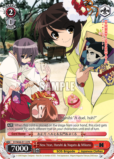New Year, Haruhi & Nagato & Mikuru