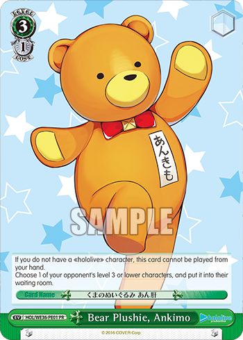 Bear Plushie, Ankimo