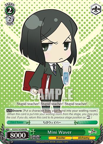 Mini Waver