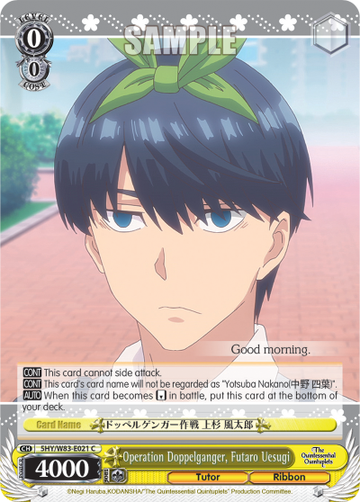 Operation Doppelganger, Futaro Uesugi 5HY/W83-E021