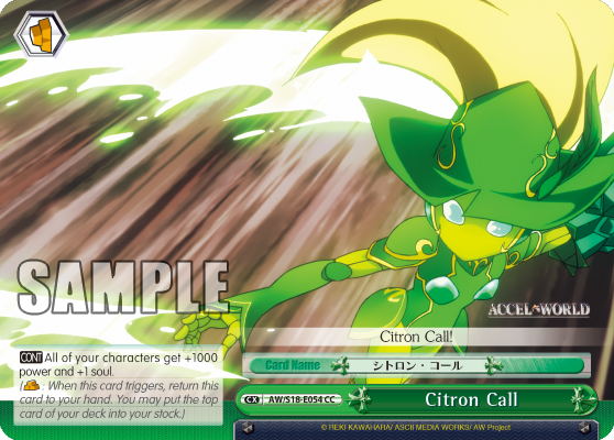 Citron Call AW/S18-E054