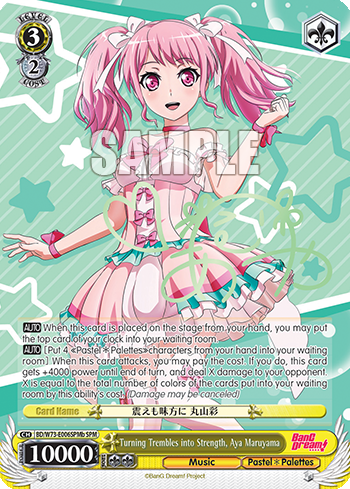 Turning Trembles into Strength, Aya Maruyama