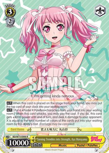 Turning Trembles into Strength, Aya Maruyama