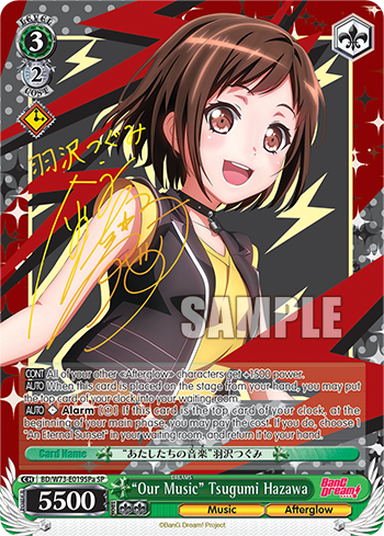 "Our Music" Tsugumi Hazawa