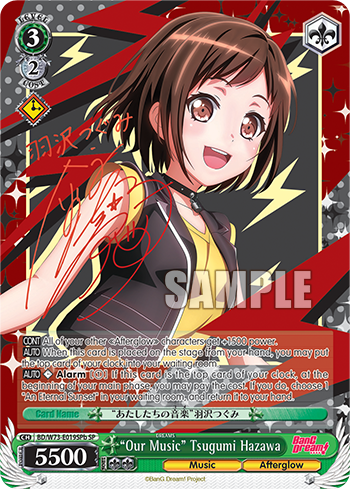 "Our Music" Tsugumi Hazawa
