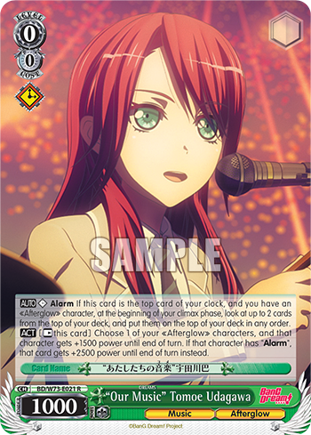 "Our Music" Tomoe Udagawa