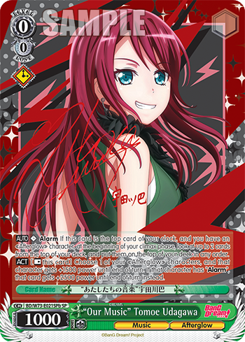 "Our Music" Tomoe Udagawa