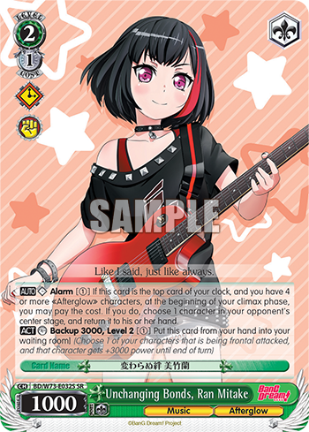 Unchanging Bonds, Ran Mitake
