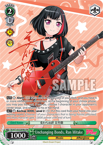 Unchanging Bonds, Ran Mitake