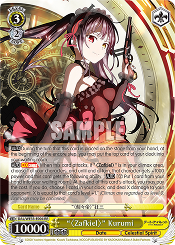 "〈Zafkiel〉" Kurumi