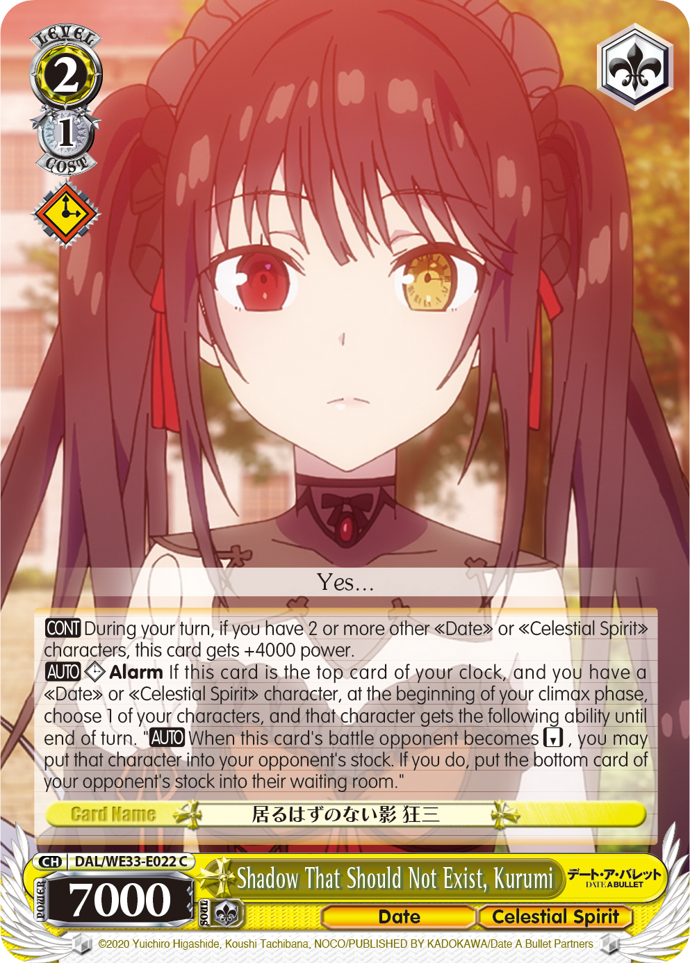 Shadow That Should Not Exist, Kurumi DAL/WE33-E022