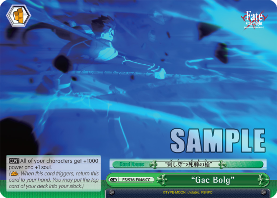 “Gae Bolg”