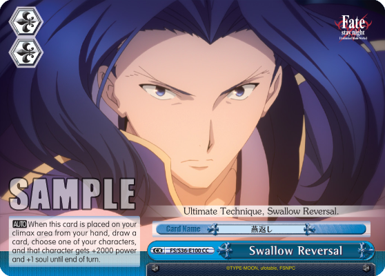 Swallow Reversal