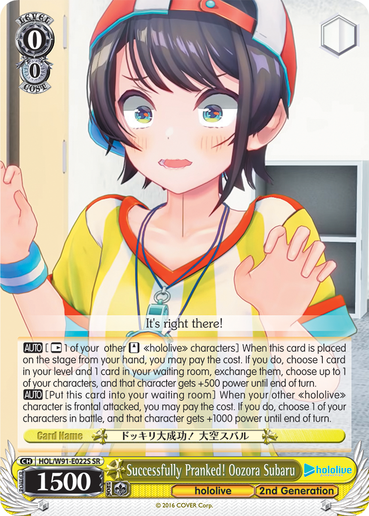 Successfully Pranked! Oozora Subaru