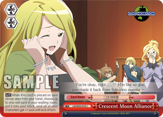 Crescent Moon Alliance LH/SE20-E25
