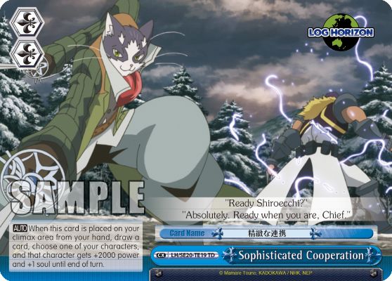 Sophisticated Cooperation LH/SE20-TE19