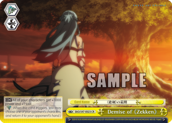 Demise of 《Zekken》
