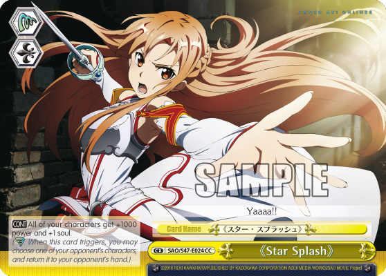 《Star Splash》