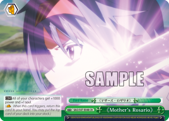 《Mother's Rosario》